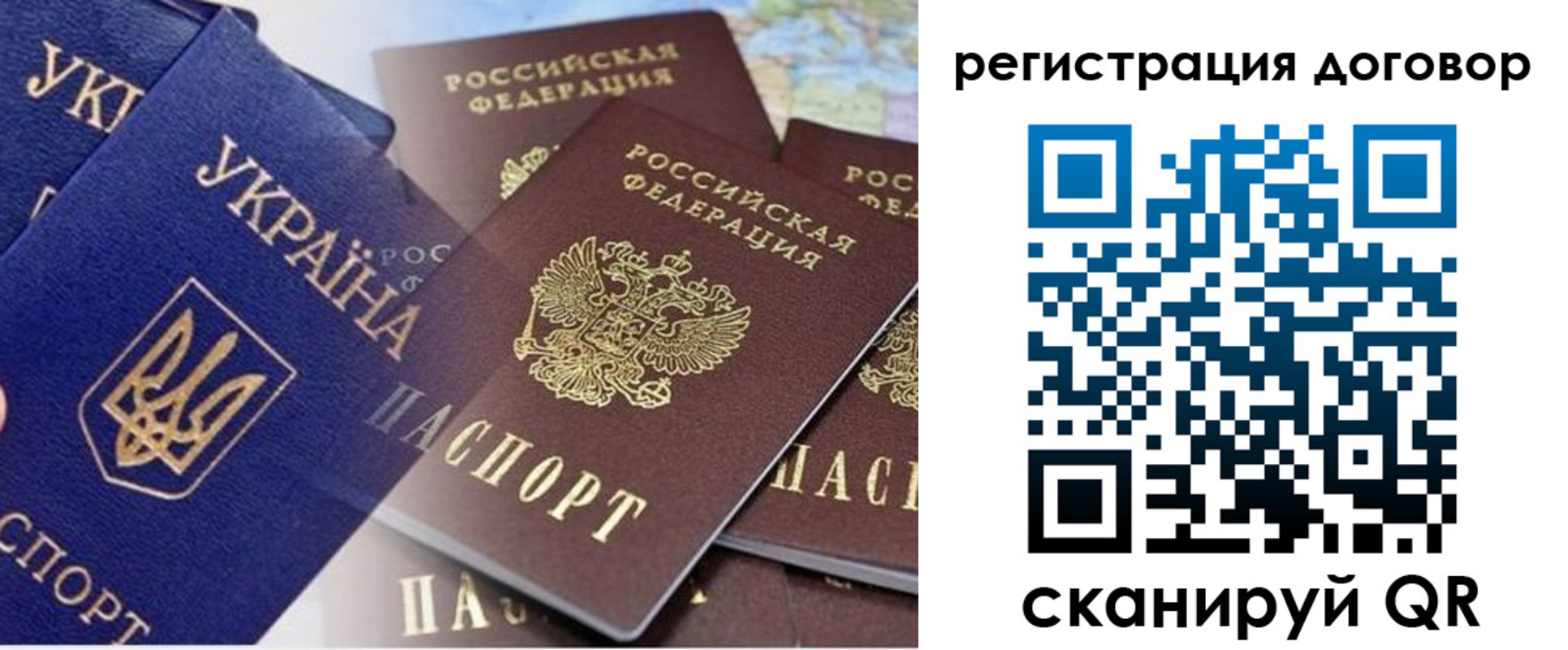 прописка гарантия в Горнозаводске